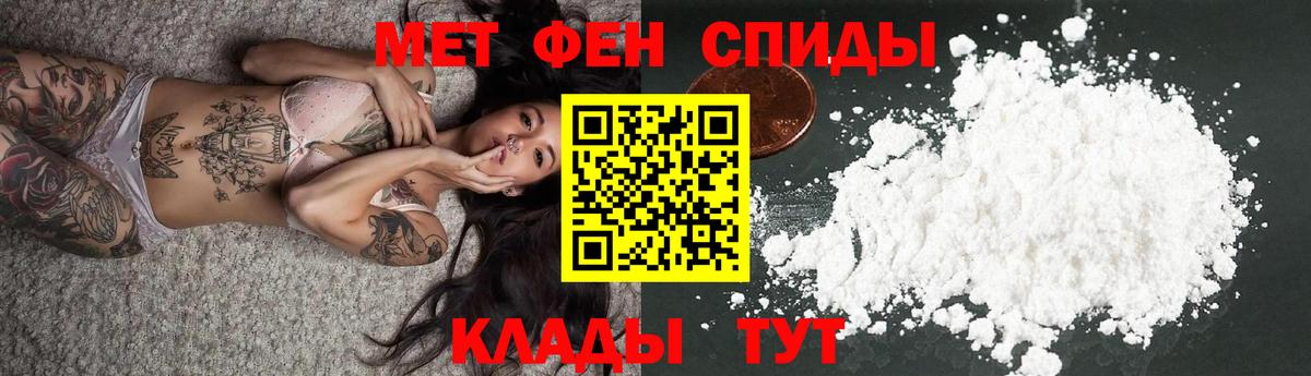 АМФЕТАМИН  Amphetamine Premium    как зайти  Ногинск  Вход с VPN 