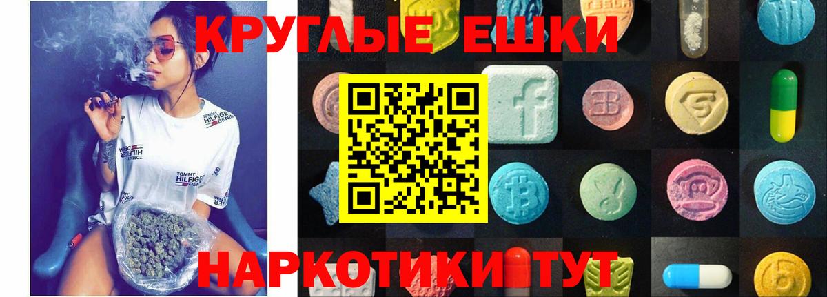 Экстази louis Vuitton Ногинск