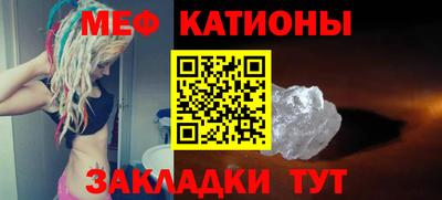 мефедрон VHQ Пушкино