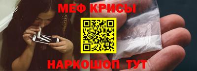 мефедрон VHQ Пушкино