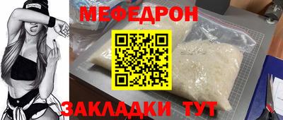 мефедрон VHQ Пушкино
