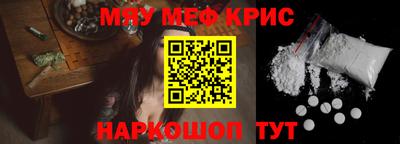 мефедрон VHQ Пушкино