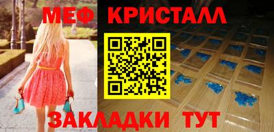 мефедрон VHQ Пушкино