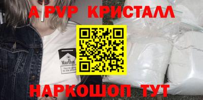 альфа пвп VHQ Пыть-Ях