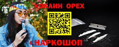 альфа пвп VHQ Пыть-Ях