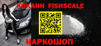 мефедрон VHQ Пушкино