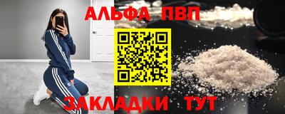 мефедрон VHQ Пушкино