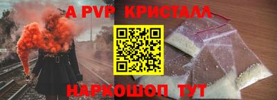 мефедрон VHQ Пушкино