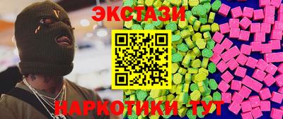 мефедрон VHQ Пушкино