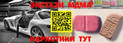 альфа пвп VHQ Пыть-Ях