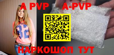 мефедрон VHQ Пушкино