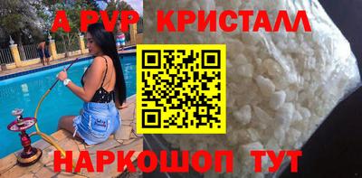 скорость Пугачёв