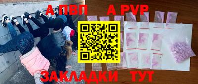 альфа пвп VHQ Пыть-Ях