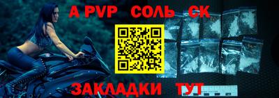 скорость Пугачёв