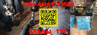 альфа пвп VHQ Пыть-Ях