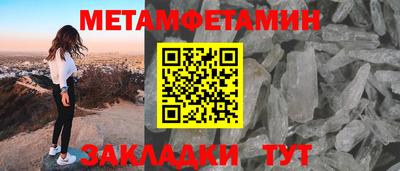 мефедрон VHQ Пушкино