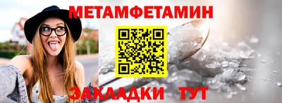 скорость Пугачёв