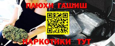 альфа пвп VHQ Пыть-Ях