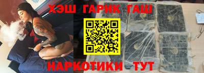 альфа пвп VHQ Пыть-Ях