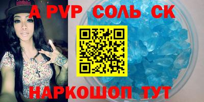 альфа пвп VHQ Пыть-Ях