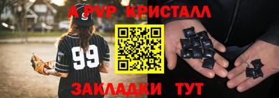 скорость Пугачёв