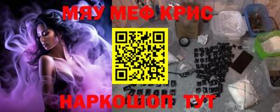 альфа пвп VHQ Пыть-Ях