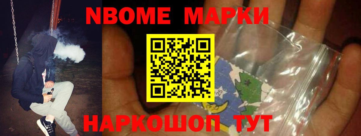 LSD-25 экстази кислота Ногинск