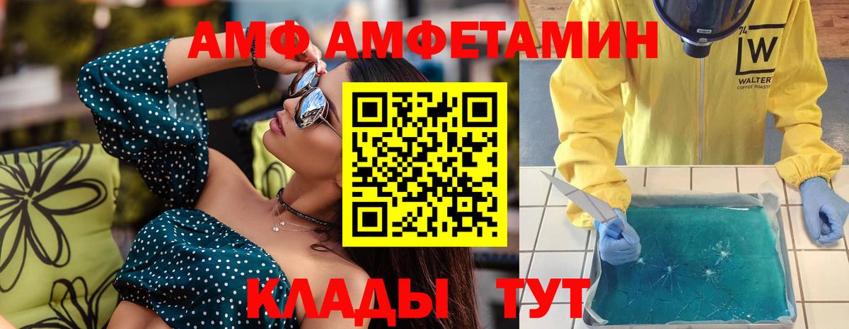 МЕТАМФЕТАМИН винт Ногинск