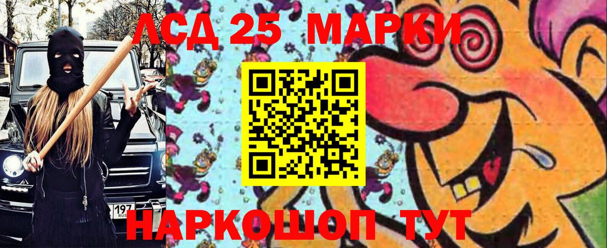 Марки N-bome 1,5мг  Марки NBOMe  Ногинск  Вход с VPN 