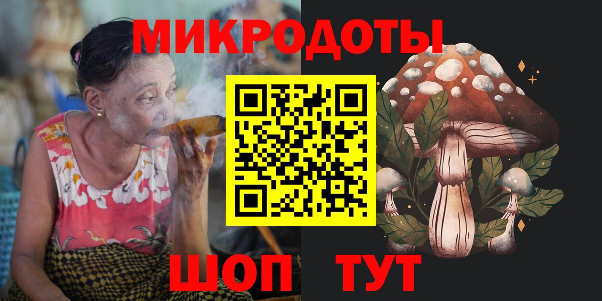 Псилоцибиновые грибы мицелий Ногинск