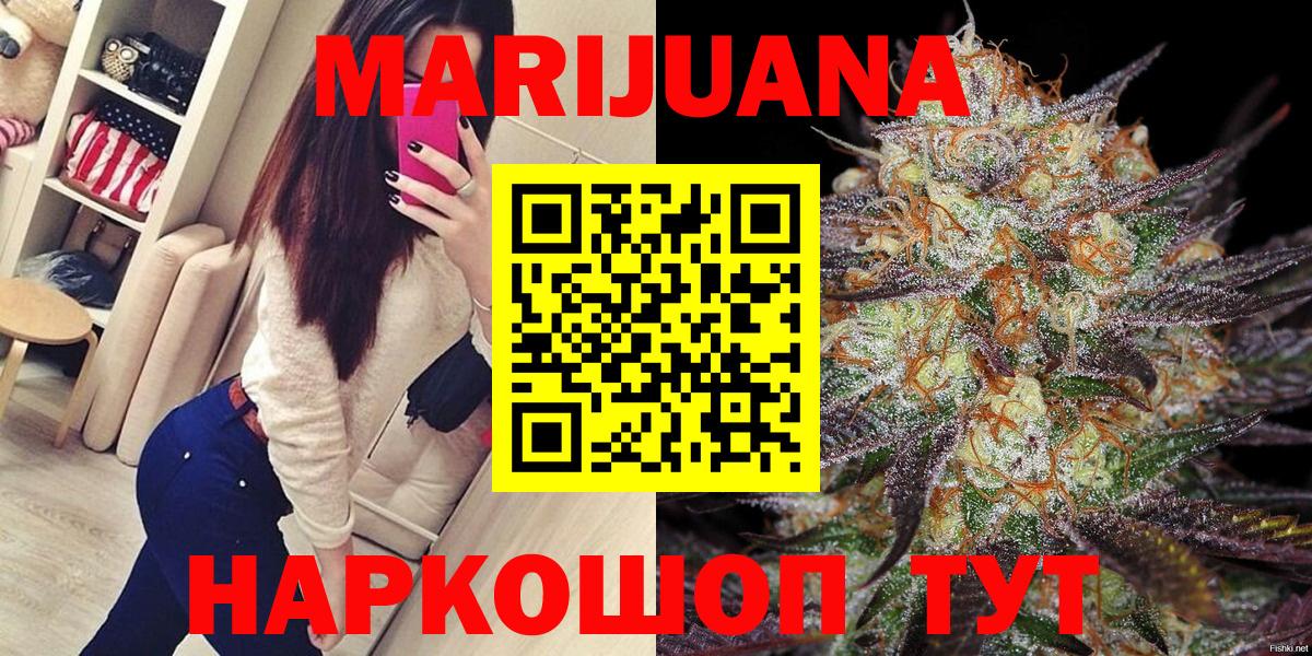 Ногинск  Марихуана план  Вход с VPN  Марихуана LSD WEED  МАРИХУАНА Ganja 